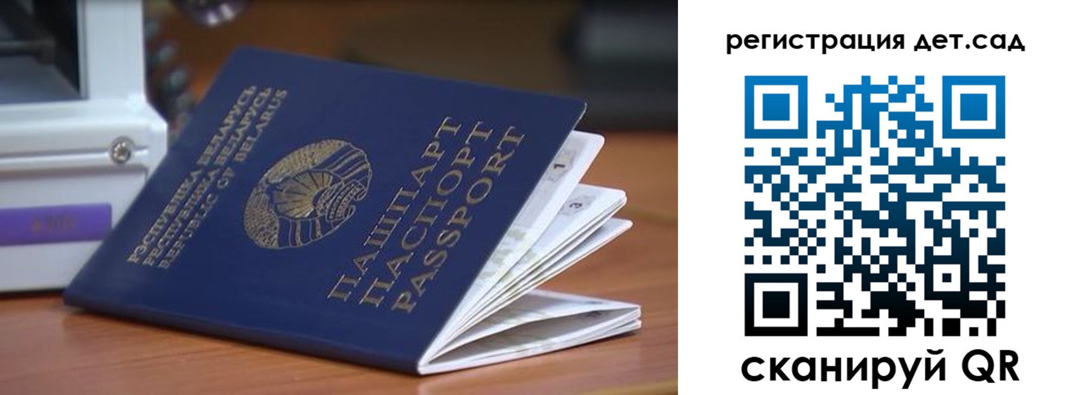 временная регистрация адрес в Читинской области