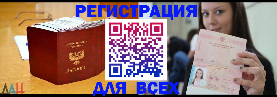 найти адрес прописки в Читинской области